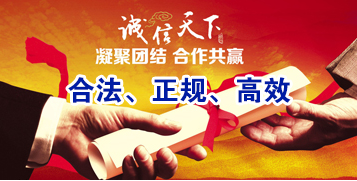和硕讨账公司